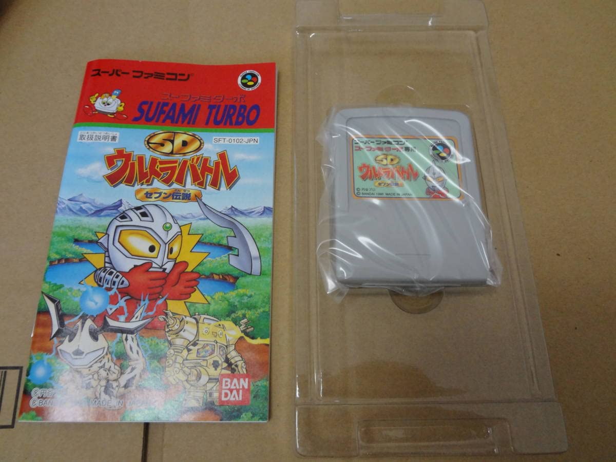 Amazon.co.jp: スーファミターボ専用 SDウルトラバトルセブン